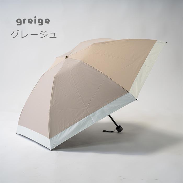 TEIJIN 木陰日傘UVカット率100% 晴雨兼用 アイボリー テイジン