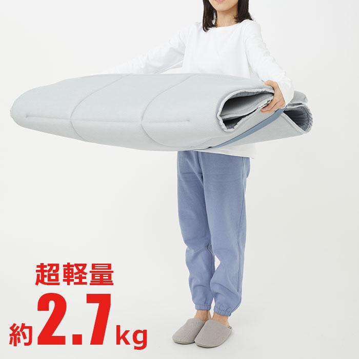 【シングル】TEIJIN テイジン 帝人 軽量コンパクト敷布団 スゴ軽2 imgrc0106896288.jpg?fitin=272:272