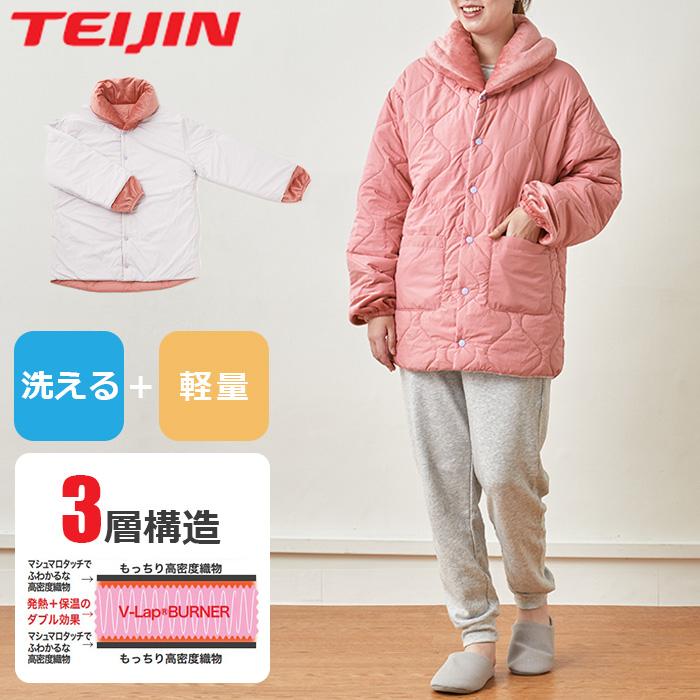 テイジン 速暖半纏 すぐぽかプラス コーラルピンク / 無地 キルト柄