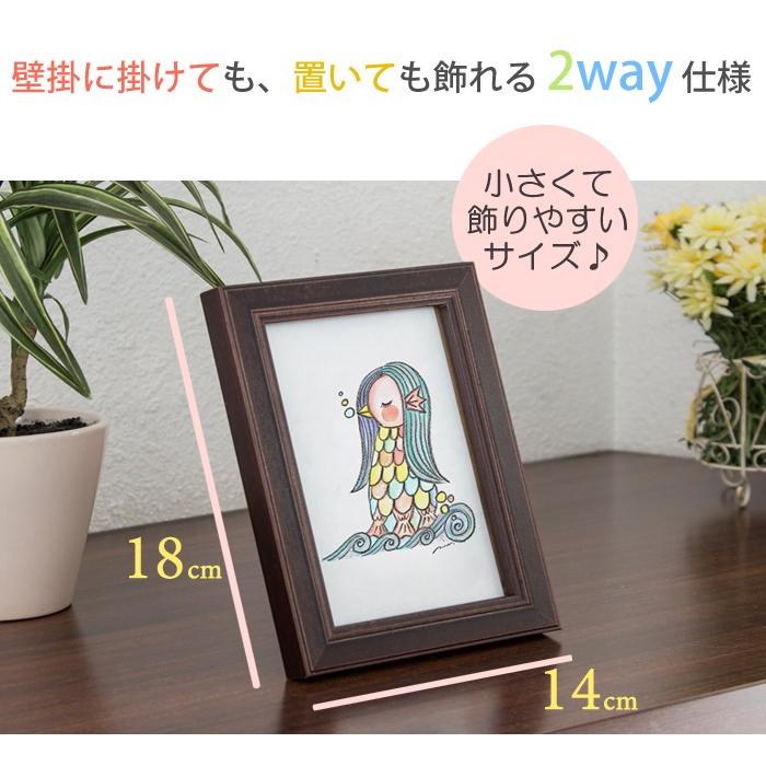 RIE アマビエ キャラファイングラフ Mサイズ 額装アート RIE『AMABIE』 /世界中に笑顔を広げるアーティスト RIE