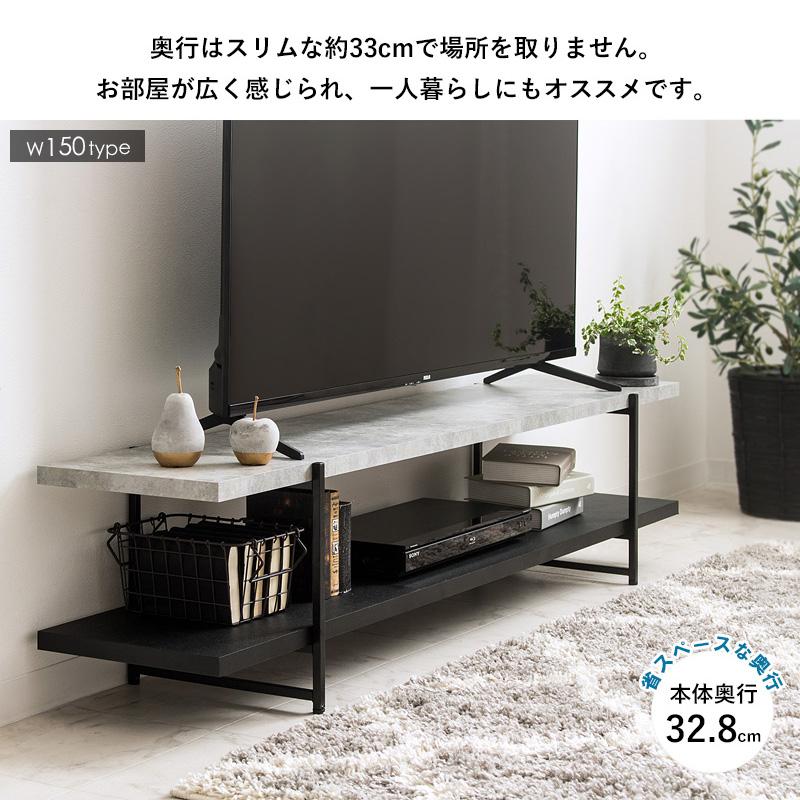 岩附 【※150cmタイプ】 ストーン調TVボード 棚 たな 家具 IW-1557 