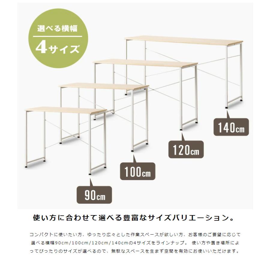 シンプルデスク ブラン IW-17120 【北海道も送料無料 SALE】 幅120×奥行45×高さ72cm 机 つくえ 家具 インテリア pc desk table 岩附の画像
