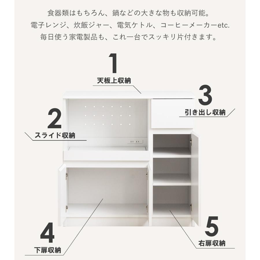 キッチンカウンター IW-340 収納 家具 【北海道も送料無料 SALE】 幅90cm 台所 kitchen 家電 食器 豊富な収納力でキッチンを快適に 岩附の画像
