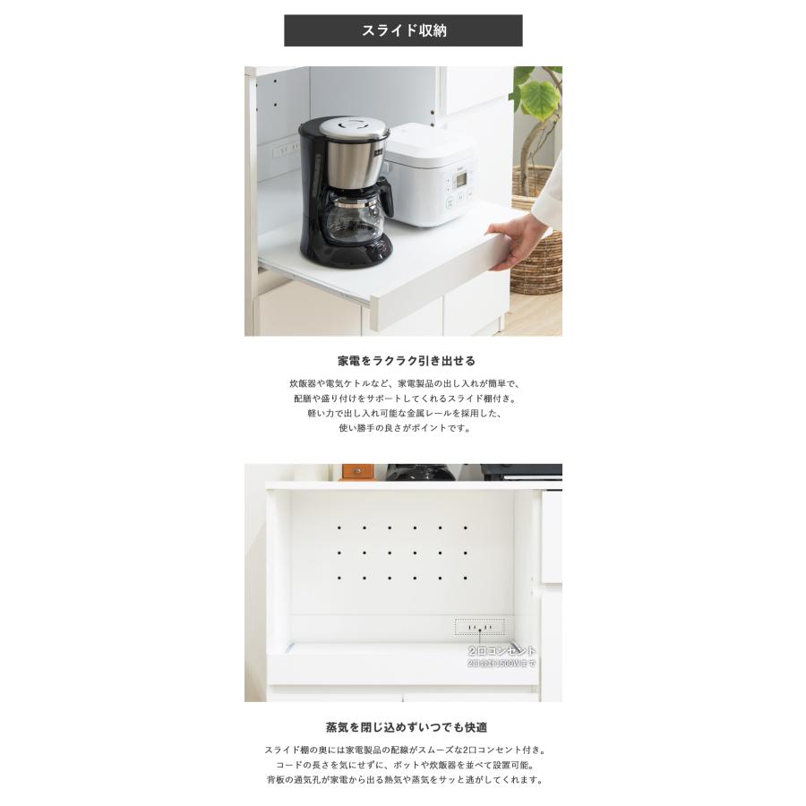 キッチンカウンター IW-340 収納 家具 【北海道も送料無料 SALE】 幅90cm 台所 kitchen 家電 食器 豊富な収納力でキッチンを快適に 岩附の画像