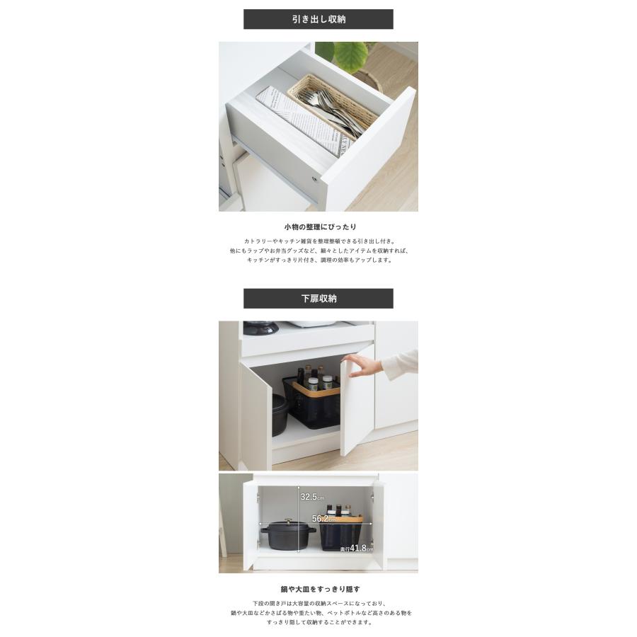 キッチンカウンター IW-340 収納 家具 【北海道も送料無料 SALE】 幅90cm 台所 kitchen 家電 食器 豊富な収納力でキッチンを快適に 岩附の画像