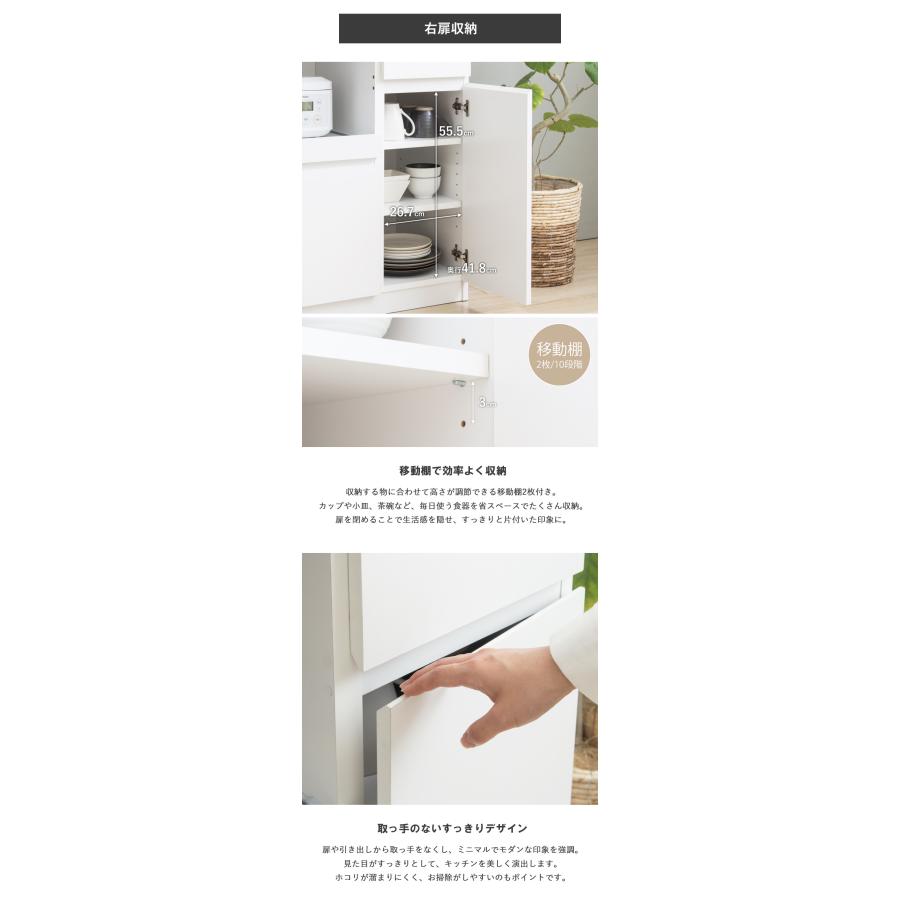 キッチンカウンター IW-340 収納 家具 【北海道も送料無料 SALE】 幅90cm 台所 kitchen 家電 食器 豊富な収納力でキッチンを快適に 岩附の画像