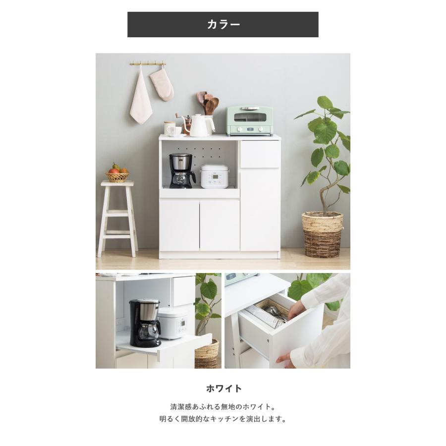 キッチンカウンター IW-340 収納 家具 【北海道も送料無料 SALE】 幅90cm 台所 kitchen 家電 食器 豊富な収納力でキッチンを快適に 岩附の画像