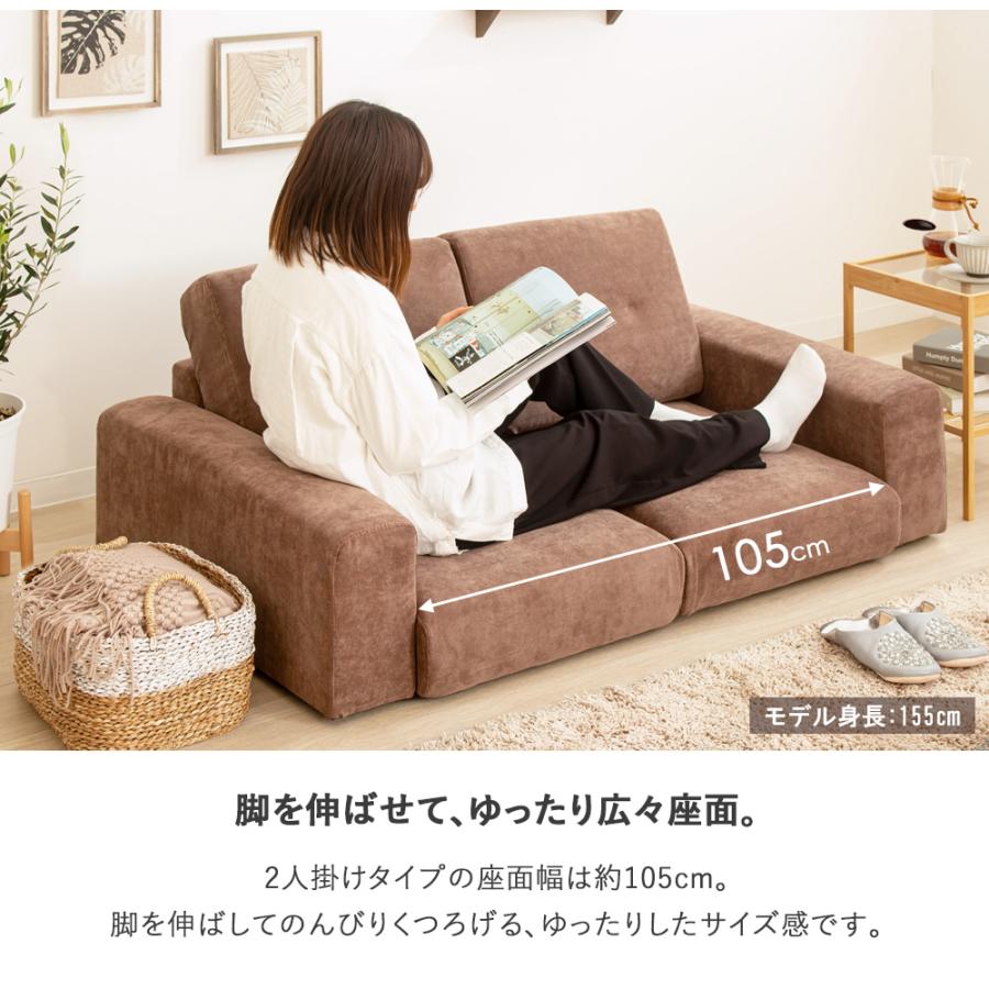 ローソファー Rola/ローラ 2人掛け 幅135cm IW-67 【送料無料 ローソファー Rola/ローラ 2人掛け 幅135cm IW-67 【送料無料