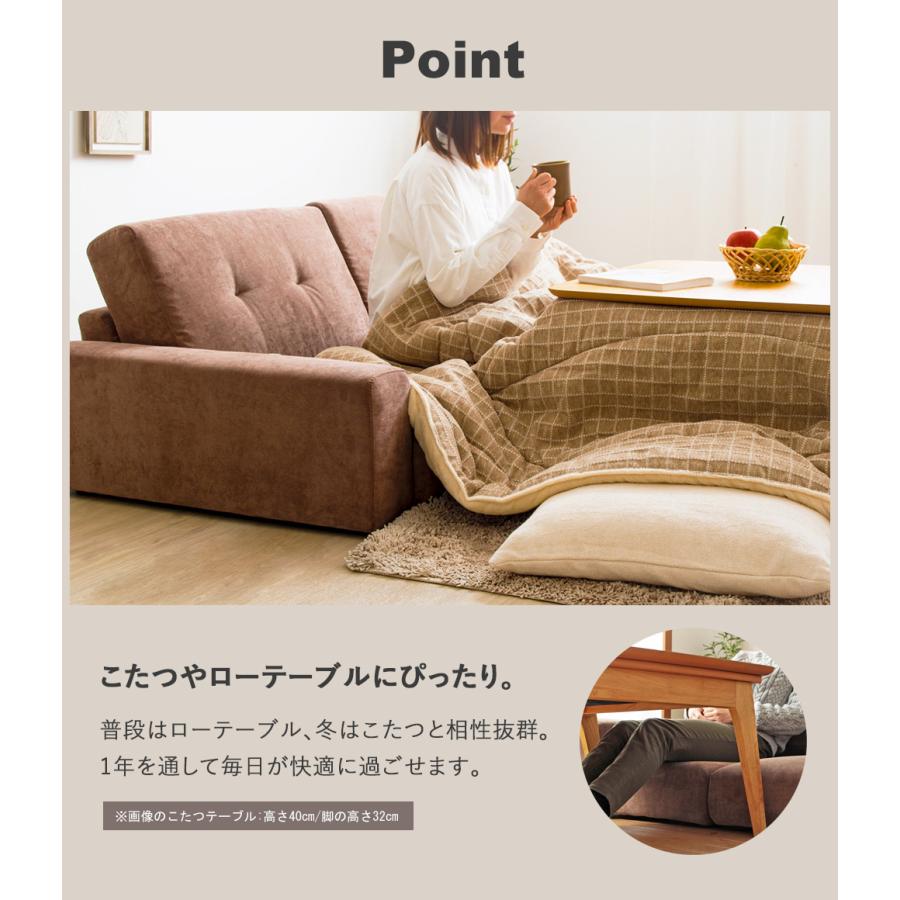 ローソファー Rola/ローラ 2人掛け 幅135cm IW-67 【送料無料 ローソファー Rola/ローラ 2人掛け 幅135cm IW-67 【送料無料