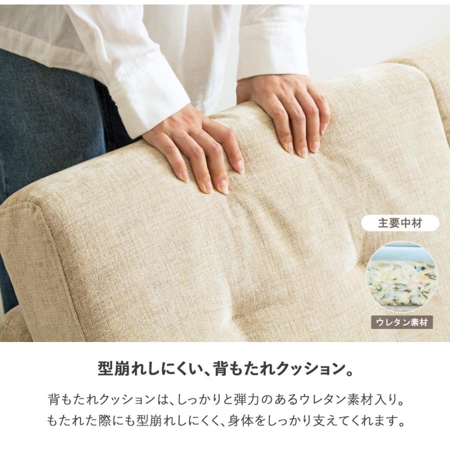 ローソファー Rola/ローラ 2人掛け 幅135cm IW-67 【送料無料 ローソファー Rola/ローラ 2人掛け 幅135cm IW-67 【送料無料