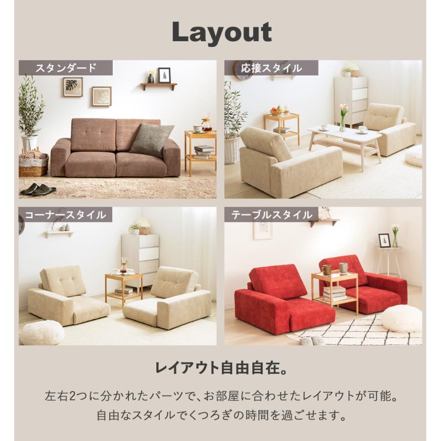 ローソファー Rola/ローラ 2人掛け 幅135cm IW-67 【送料無料 ローソファー Rola/ローラ 2人掛け 幅135cm IW-67 【送料無料