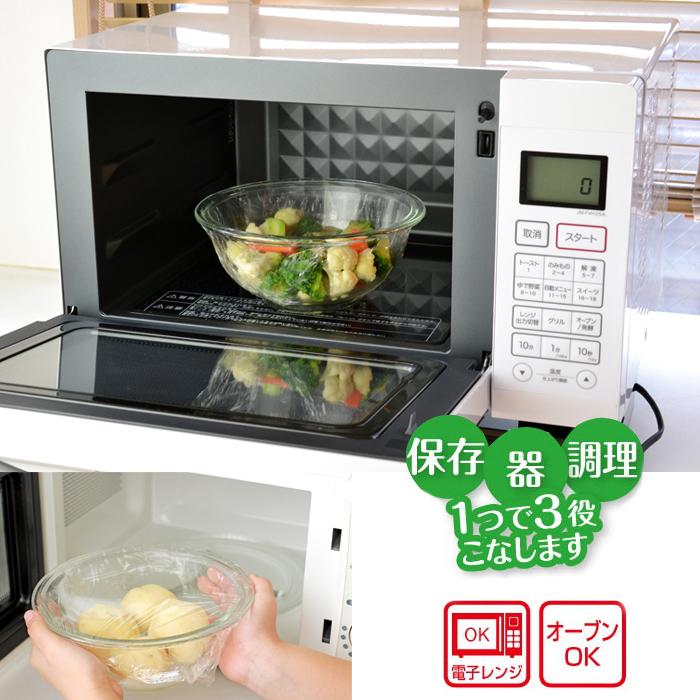 iwaki（イワキ） 耐熱 3点 ボウル ベーシック 【送料無料 SALE】 大