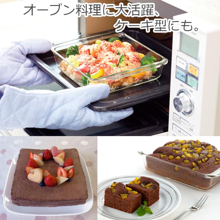 Iwaki 手付き角型オーブンウェア イワキ 耐熱温度差１２０ 約22 25 7 高さ5 8cm 電子レンジ オーブントースター 耐熱ガラス Iwaki Oven K トレンド 通販 Yahoo ショッピング