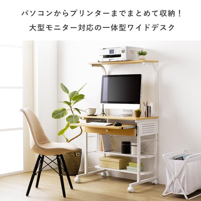 岩附 パソコンデスク ビスコ IWP-65 ハイタイプ 【送料無料 SALE】 pc