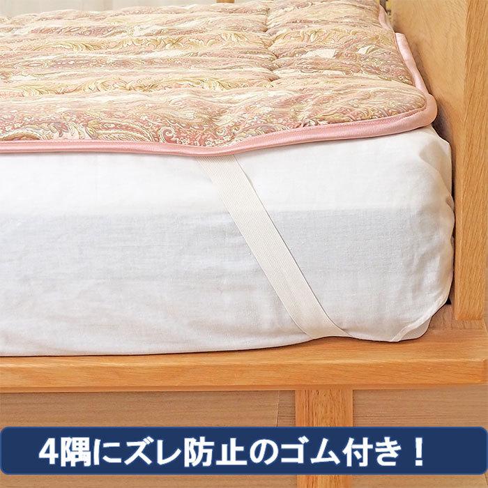 ヤマジン人間充電器 トルマリン入り敷き布団 100×200cm敷きパット血流促進 ナノプラチナ メディカル 磁気敷パット S シングル 100×200cm 綿100