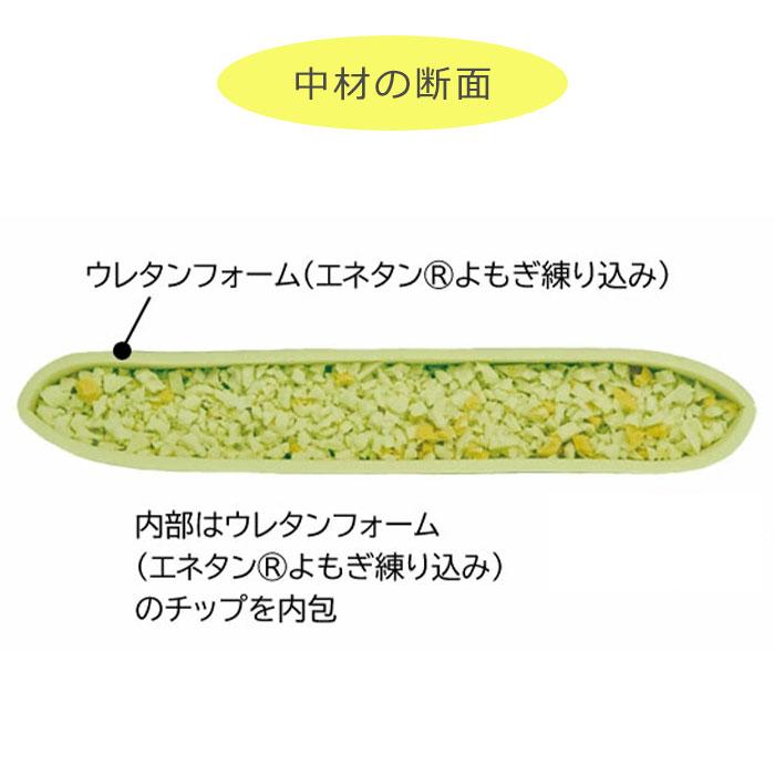 専用カバーのおまけ付き》 エネタンピロー ふわふわフェミニン / 送料