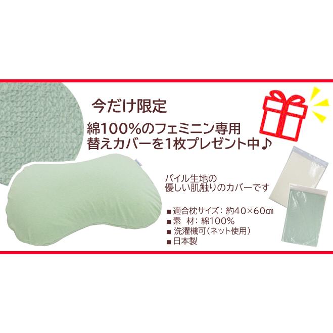 《専用カバーのおまけ付き》 エネタンピロー ふわふわフェミニン / 送料無料 / 約縦40×幅60×厚さ8cm 消臭 抗菌 防ダニ 枕 まくら 低反発 日本製 Enethan｜ktrend｜08