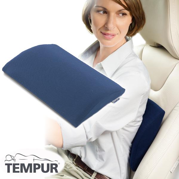 テンピュール（TEMPUR） トランジットランバーサポート 【リニューアル