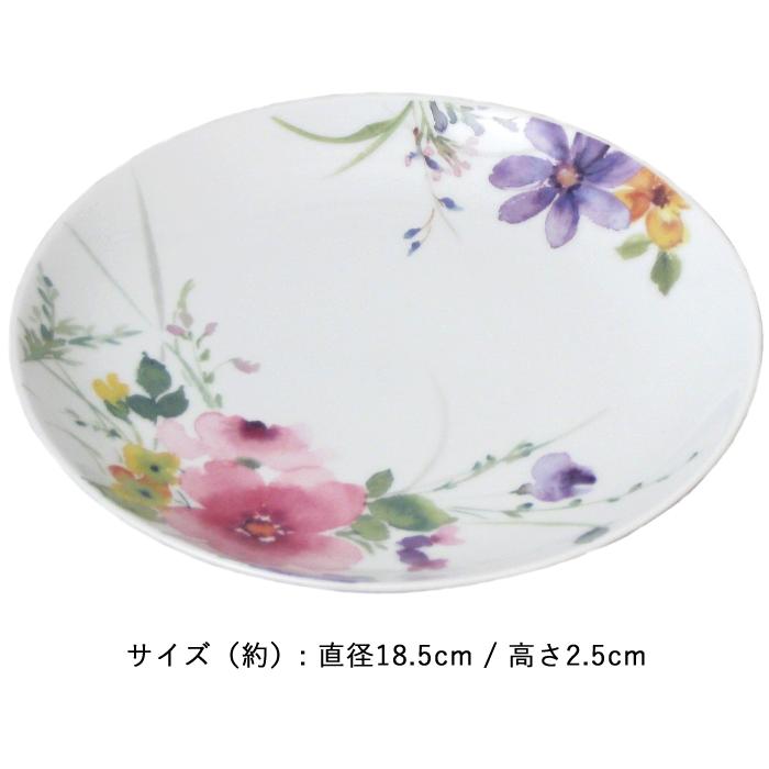 有田焼 花かれん 18.5cm皿 【送料無料】 1枚 和 食器 花柄 フラワー お皿 平皿 丸皿 円形 お洒落 オシャレ 華やか パーティ 洋食 ケーキ皿 お祝い 日本製 | ブランド登録なし | 01