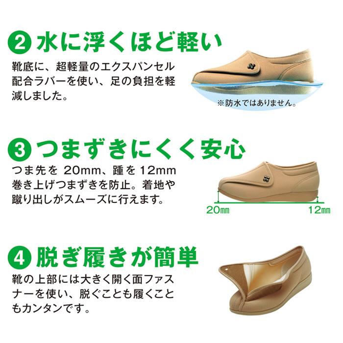 【特価セール】介護シューズ 軽量 転倒予防 KHS-L011 レディース 快歩主義 アサヒシューズ快歩主義L011介護靴リハビリシューズ敬老女性