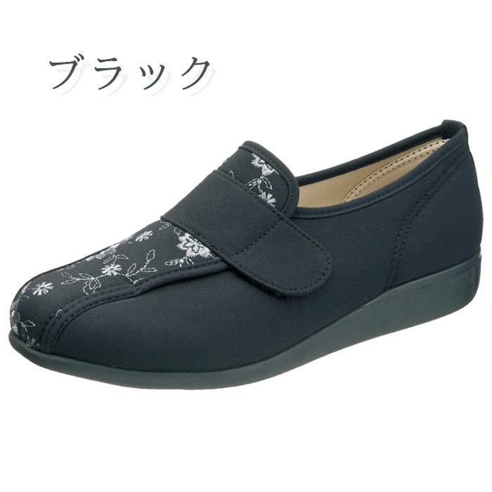 快歩主義 L052 【送料無料・返品サイズ交換不可】 3E 介護 靴 介護