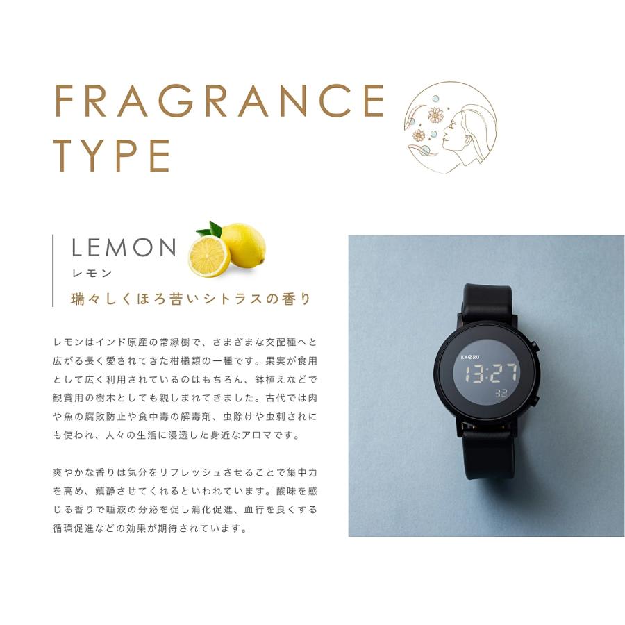 香りがする 腕時計 デジタル アロマ フレングランス 【北海道も送料無料 SALE】 KAORU010 ウォッチ 時計 ウォッチ シリコンバンド KAORU カオル 1年保証 gift |  | 02