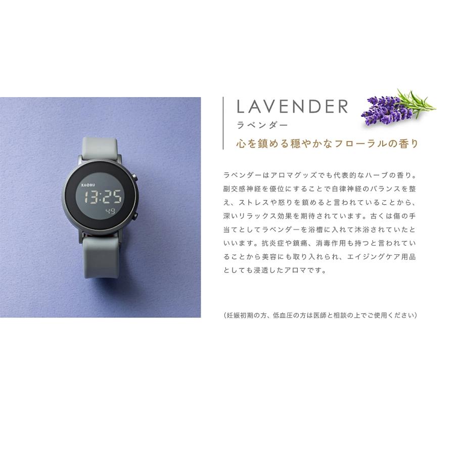 香りがする 腕時計 デジタル アロマ フレングランス 【北海道も送料無料 SALE】 KAORU010 ウォッチ 時計 ウォッチ シリコンバンド KAORU カオル 1年保証 gift |  | 03