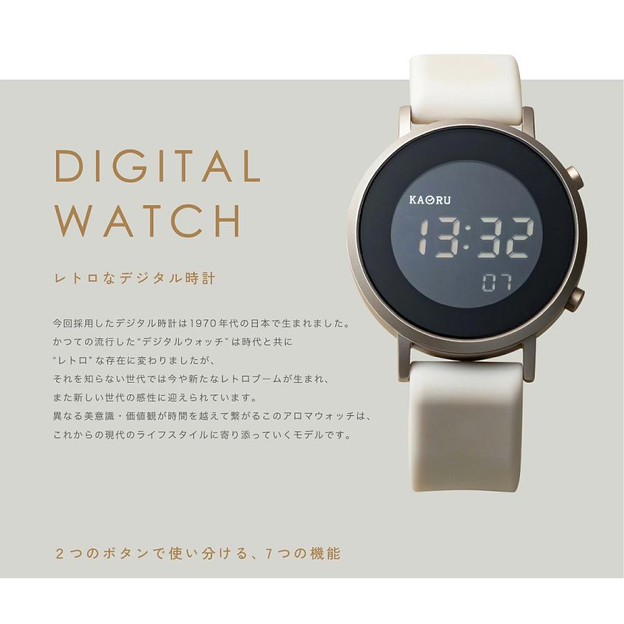 香りがする 腕時計 デジタル アロマ フレングランス 【北海道も送料無料 SALE】 KAORU010 ウォッチ 時計 ウォッチ シリコンバンド KAORU カオル 1年保証 gift |  | 05