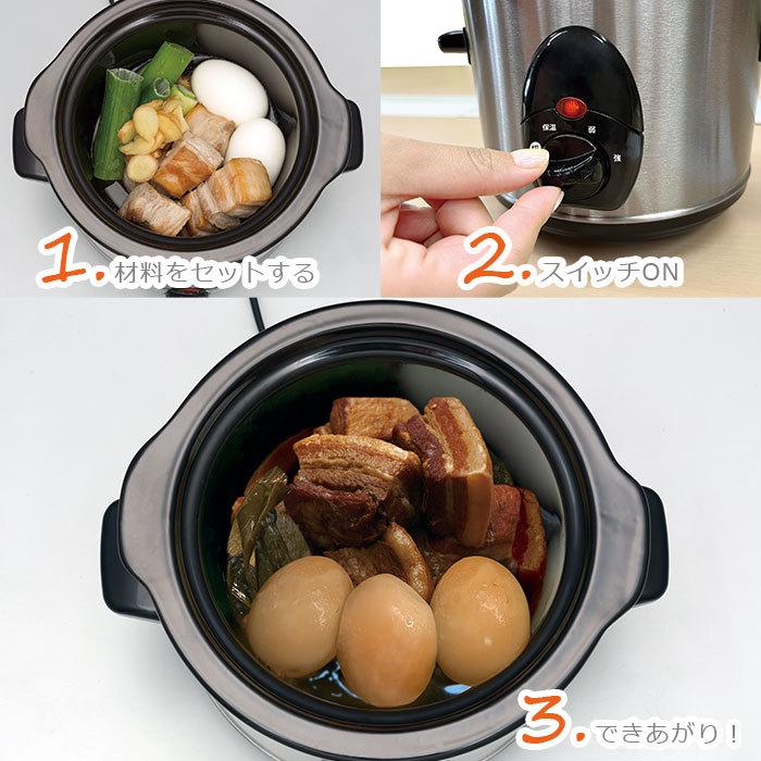 スロークッカー簡単クッキングBrentwood 3WAY SLOW KOOKER スロークッカー簡単クッキングBrentwood 3WAY SLOW KOOKER