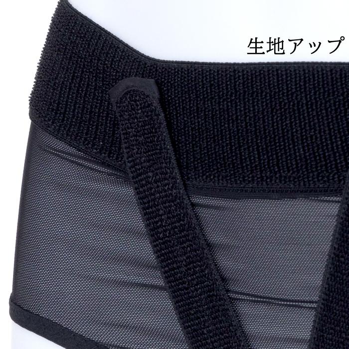 キタザト 骨盤底サポーター メッシュ生地 ブラックM・L【全国