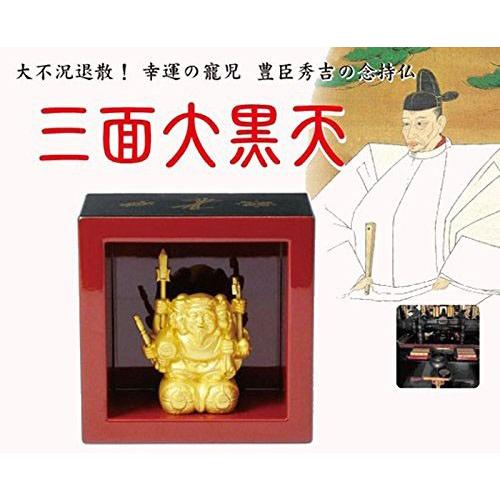 三面大黒天 【送料無料】 宝尽枡 / 桐箱入り・お札付き 開運 幸運 縁起