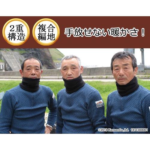 ひだまり ネックウォーマー 男女兼用 【5,000円以上送料無料】 保温