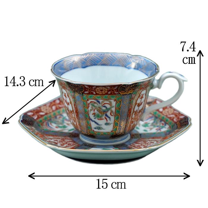 有田焼 復刻古伊万里 錦色絵 コーヒーカップ&ソーサー【送料 有田焼 復刻古伊万里 錦色絵 コーヒーカップ&ソーサー【送料