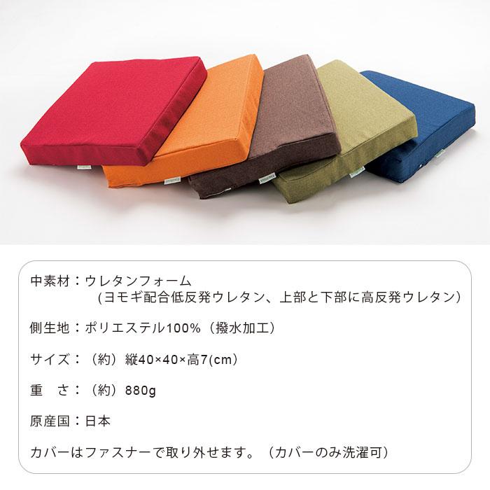 3会場限定 The Ravens クッション 3会場限定 The Ravens クッション The Ravens - The Ravens