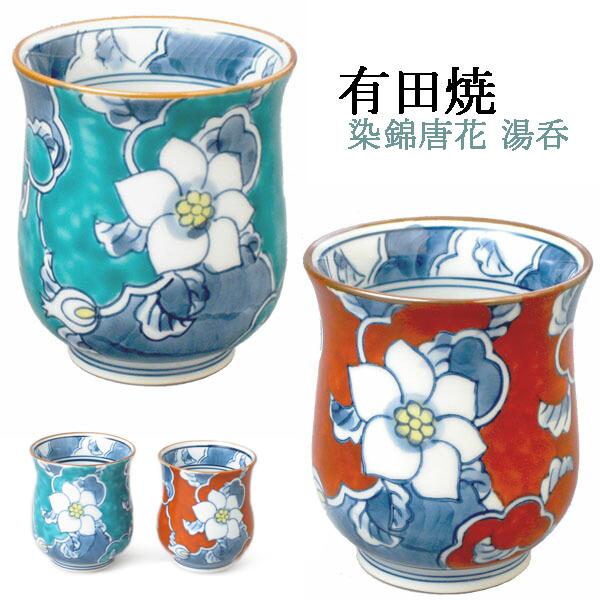 53 セール　伊万里　有田　皿　小皿　九谷　鍋島　中国　湯呑　猪口 そば猪口豆皿 / 小皿 / 伊万里焼 / 7.2cm ［全2種］ | さりげなく飾る