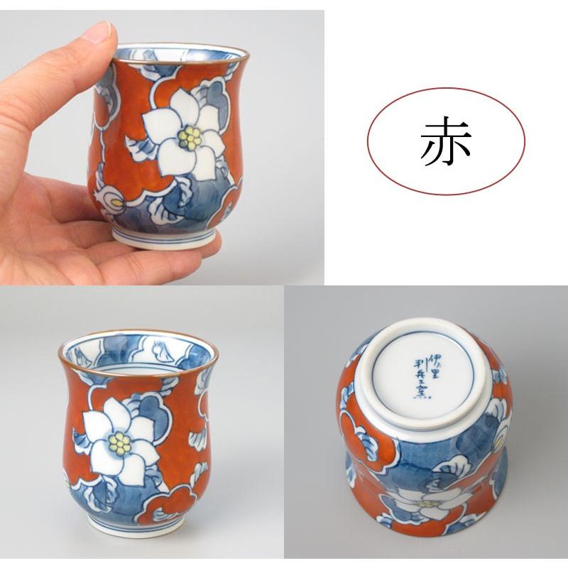 伊万里鍋島焼 染錦唐花コップ 【送料無料】 L-037 徳七 判兵ェ窯
