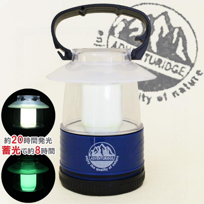 蓄光式 Led ランタン 5000円以上送料無料 継続点灯２０時間 防水 蓄光 ライト 灯り アウトドア キャンプ インテリア 非常時 防災 災害 地震 台風 停電 Led Lantern K トレンド 通販 Yahoo ショッピング