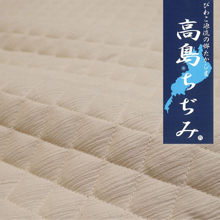 無漂白無着色 高島ちぢみ 敷パッド / シングル S シーツ パッドシーツ
