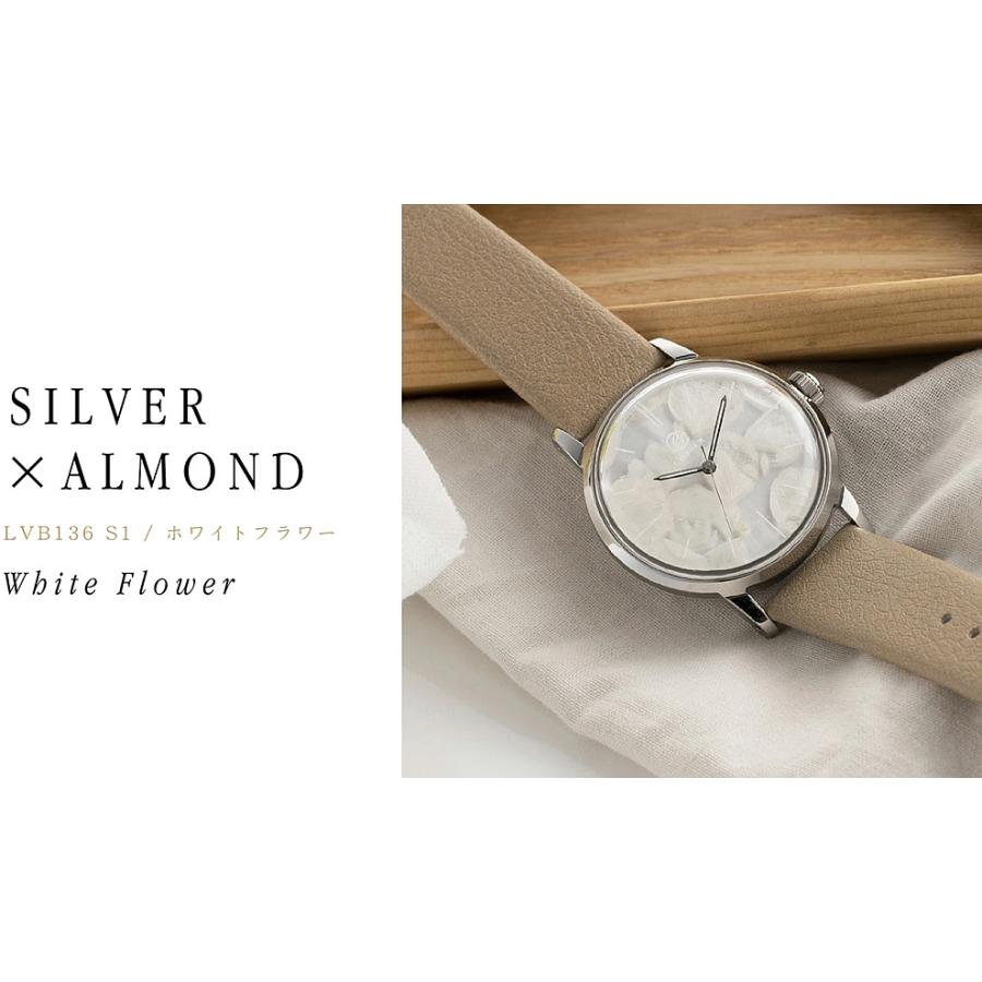 時計 Flower セイコー ルキア＞より、 みずみずしく開花する花をモチーフに