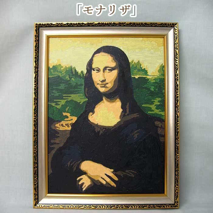 名画の塗絵セット / 塗り絵 ぬり絵 ぬりえ アクリル ダヴィンチ
