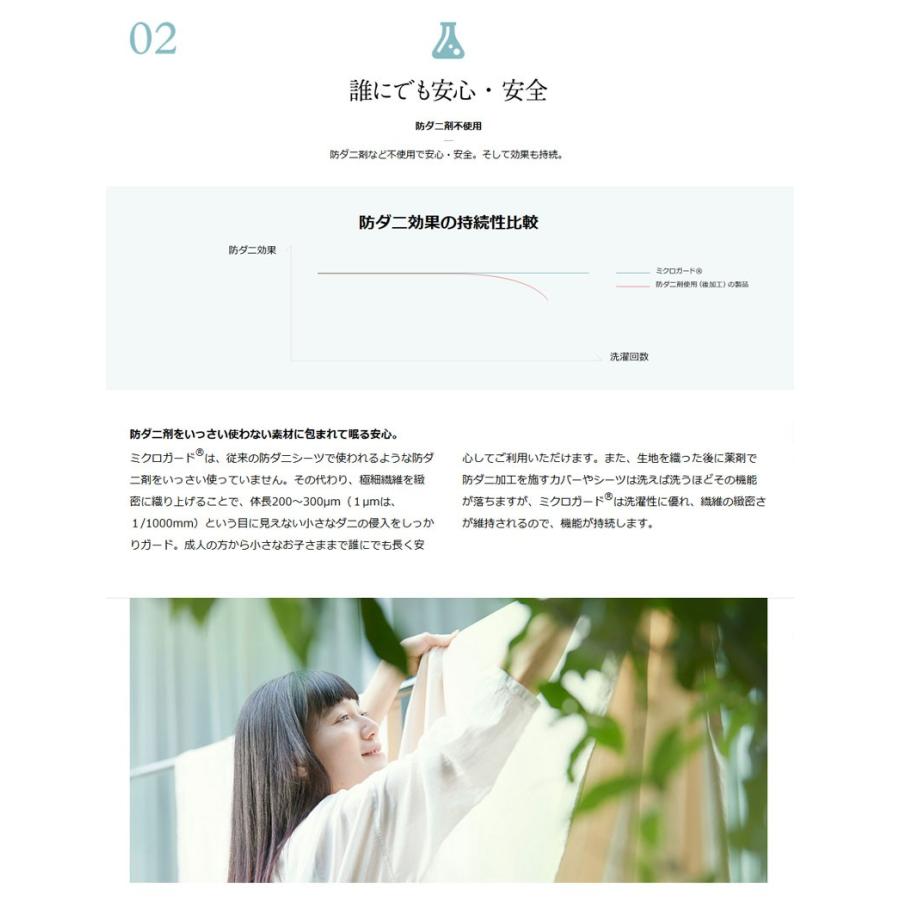 21激安通販 アレルギー アトピー シーツ 送料無料 ダブルロング ｄｌ スタンダード ミクロガード 敷布団カバー 防ダニ 日本製 テイジン 速乾 ハウスダスト 防塵 敷き布団用カバー カラー ピンク Pink Apcmq Com