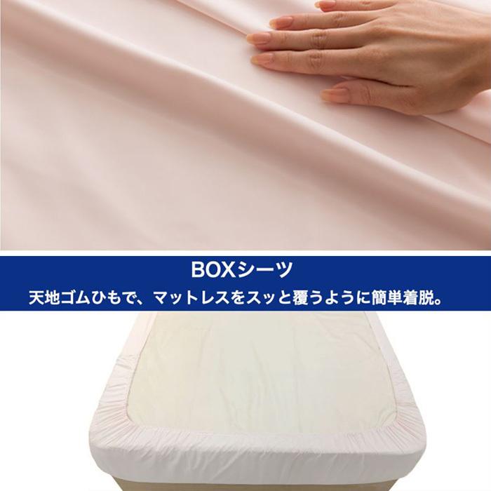 BOXシーツ ミクロガード スタンダード / D ダブル / ボックスシーツ ベッドシーツ 防ダニ アトピー 防塵 速乾 通気性 日本製 テイジン TEIJINの画像