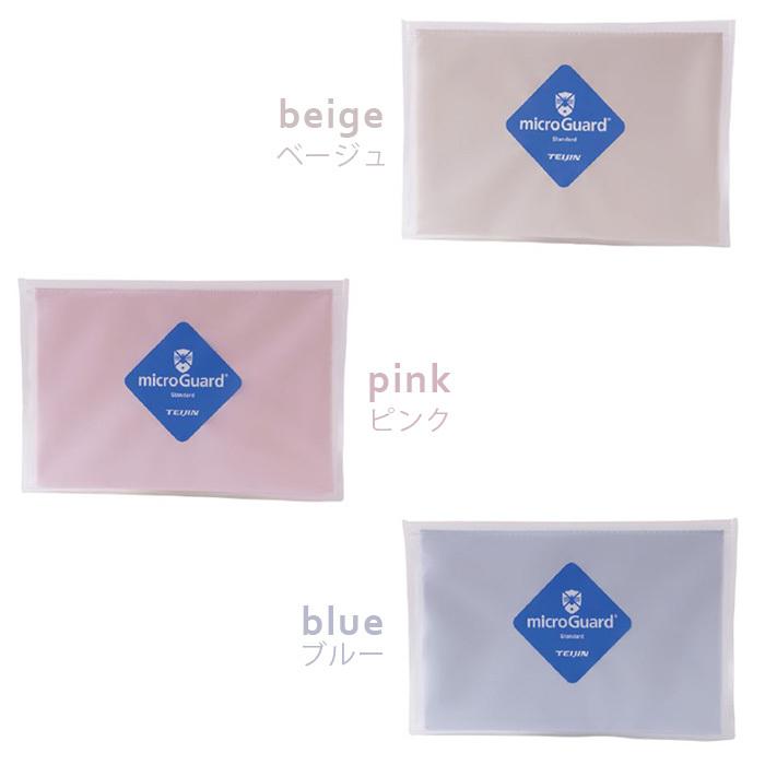 枕カバー ミクロガード スタンダード / まくらカバー 防ダニ アトピー アレルギー ぜんそく 防塵 快眠 速乾 通気性 日本製 テイジン TEIJIN 45×65cm | TEIJIN | 11