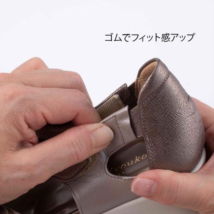 ミスキョウコ 4E コンビクロスサンダル 100185【送料無料】幅広 軽量 軽い クッション 面ファスナー 両サイドゴム 優しい足当たり レディース サンダル 日本製の画像