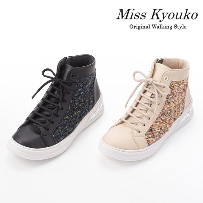 M.&KYOKO（エムアンドキョウコ） ミスキョウコ 4E ツイードハイカット