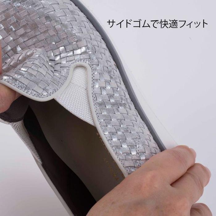 ミスキョウコ 4E きらめきメッシュスリッポン 104239【送料無料】幅広 通気性 スリッポン かかとクッション サイドゴム スニーカー 婦人靴 日本製 Miss Kyouko_5