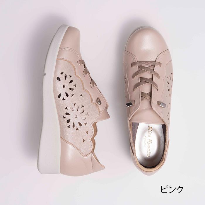 M.&KYOKO（エムアンドキョウコ） ミスキョウコ 4E フラワーカット