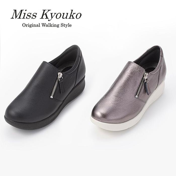 M.&KYOKO（エムアンドキョウコ） ミスキョウコ 4E ジップアップ