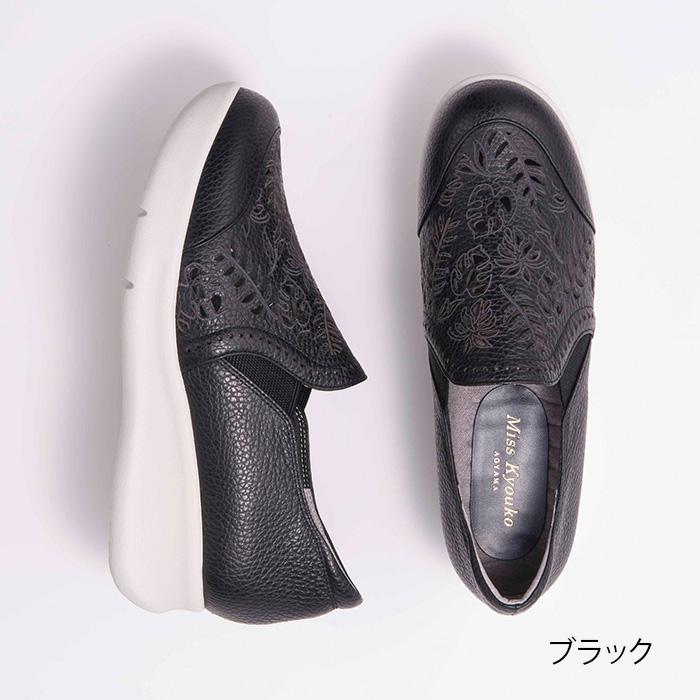 M.&KYOKO（エムアンドキョウコ） ミスキョウコ 4E ボタニカルカット