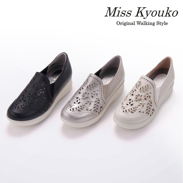 M.&KYOKO（エムアンドキョウコ） ミスキョウコ 4E ボタニカルカット